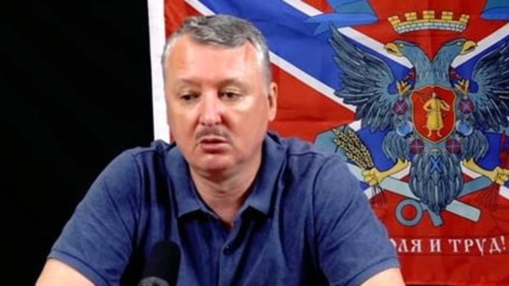 Ρωσία: Σε 4 χρόνια φυλάκιση καταδικάστηκε ο εθνικιστής Γκίρκιν
