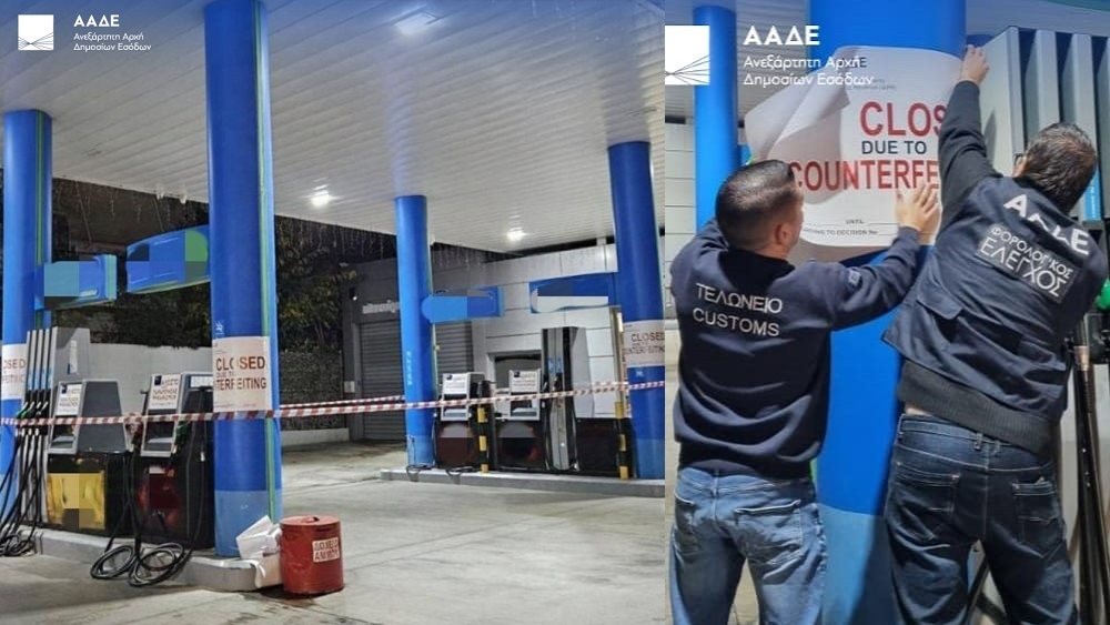 Λουκέτο πρατήρια 27.11.2024