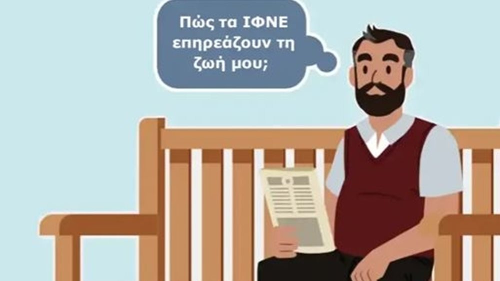Κατανοώντας τα φλεγμονώδη νοσήματα του εντέρου (ΙΦΝΕ)