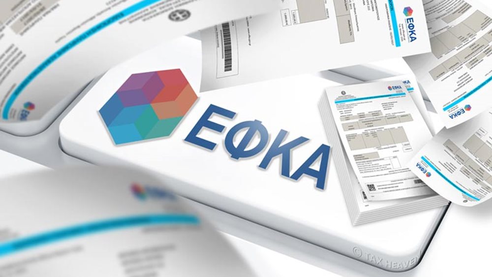 Ρύθμιση