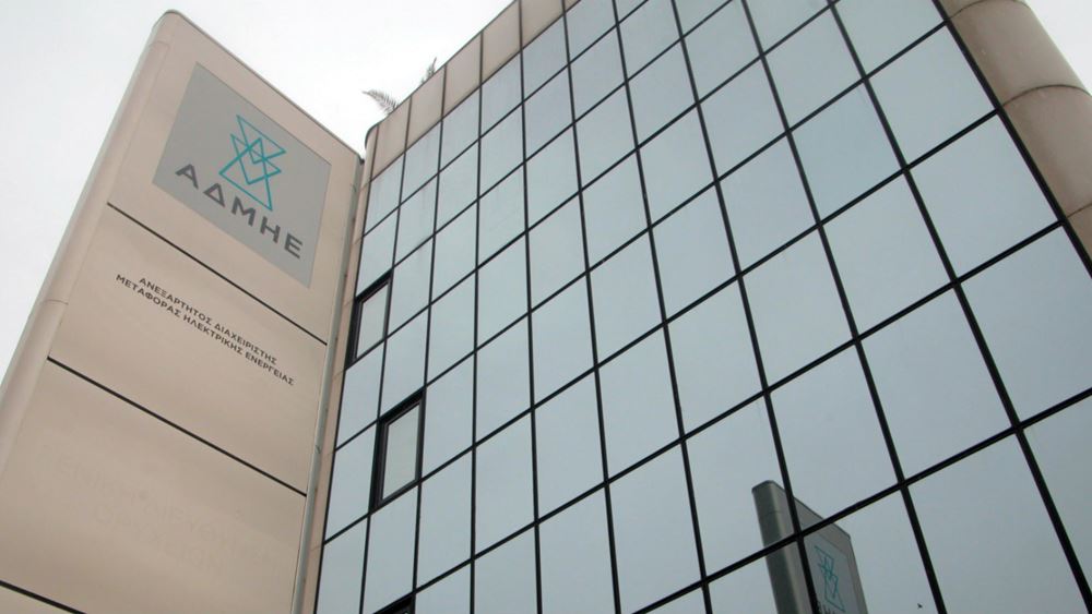 ΑΔΜΗΕ: Ποιες είναι οι 6 επενδύσεις ύψους 2,039 δισ. ευρώ που αλλάζουν το ηλεκτρικό σύστημα