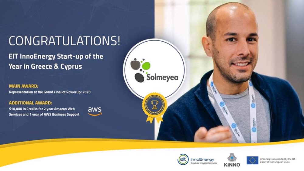 Start-up της χρονιάς η Solmeyea