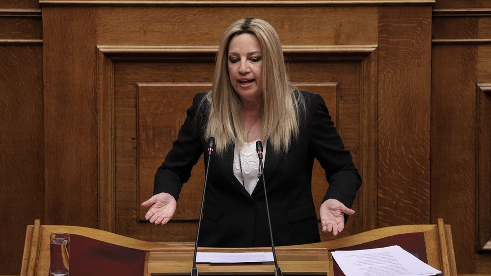 Φώφη Γεννηματά: Επερώτηση στον υπ. Οικονομικών για το Υπερταμείο