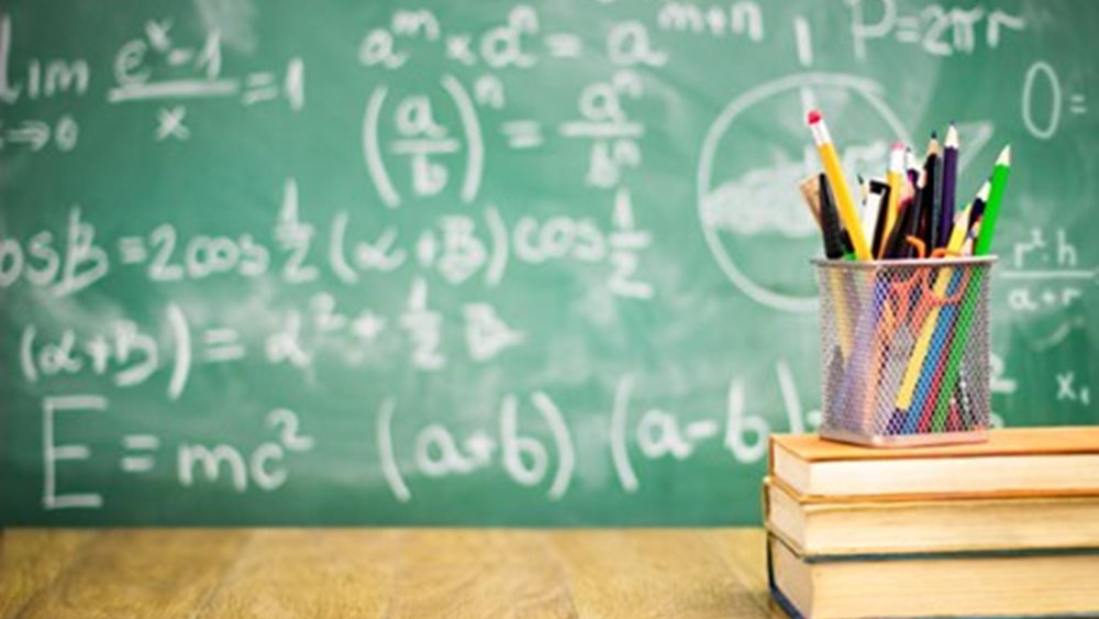 Στην κορυφή των ΑΕΙ της χώρας το πανεπιστήμιο Αιγαίου