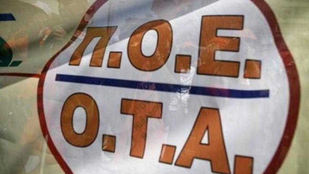 Κλείνουν από σήμερα τα γκαράζ της καθαριότητας των δήμων