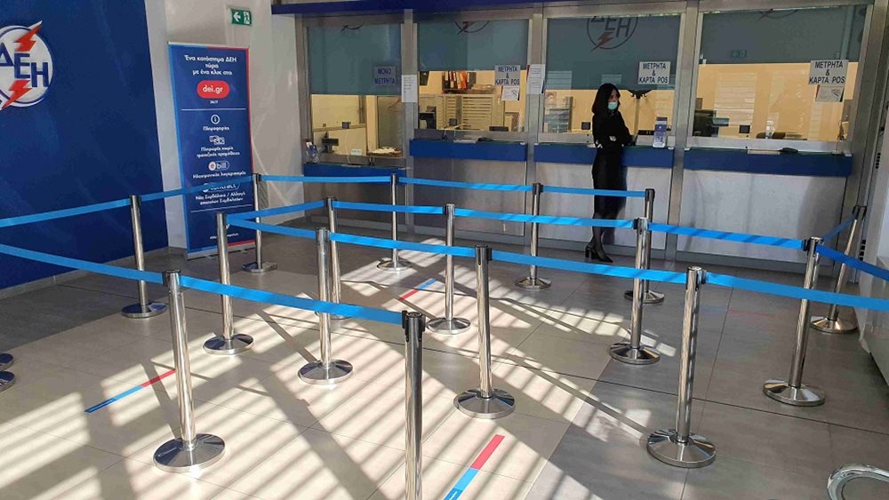 ΔΕΗ: Διατηρεί έως τον Σεπτέμβριο την έκπτωση 8% για τις καταναλώσεις πάνω από 2.000 KWh