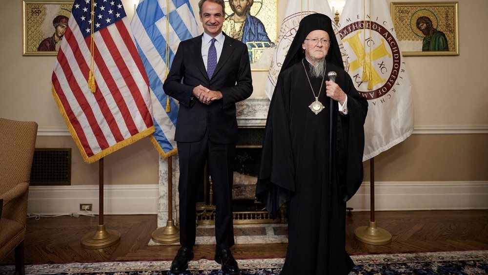 Συνάντηση του Κ. Μητσοτάκη με τον Οικουμενικό Πατριάρχη Βαρθολομαίο