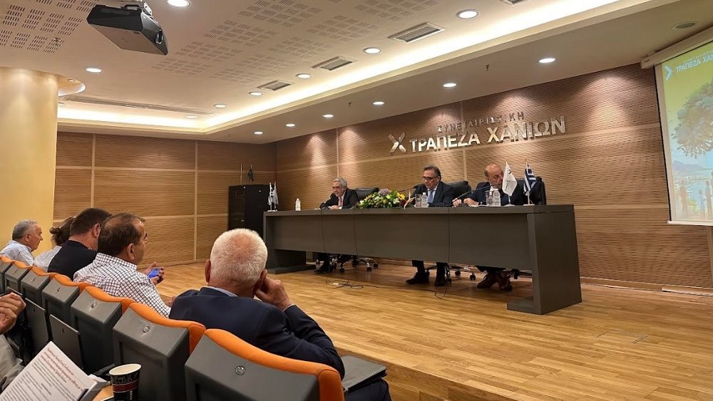 Τράπεζα Χανίων: Προχωρούν οι διαδικασίες για τον μετασχηματισμό σε ΑΕ - Έντονο ενδιαφέρον από επενδυτικό Fund