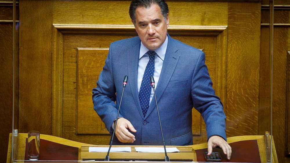 Γεωργιάδης