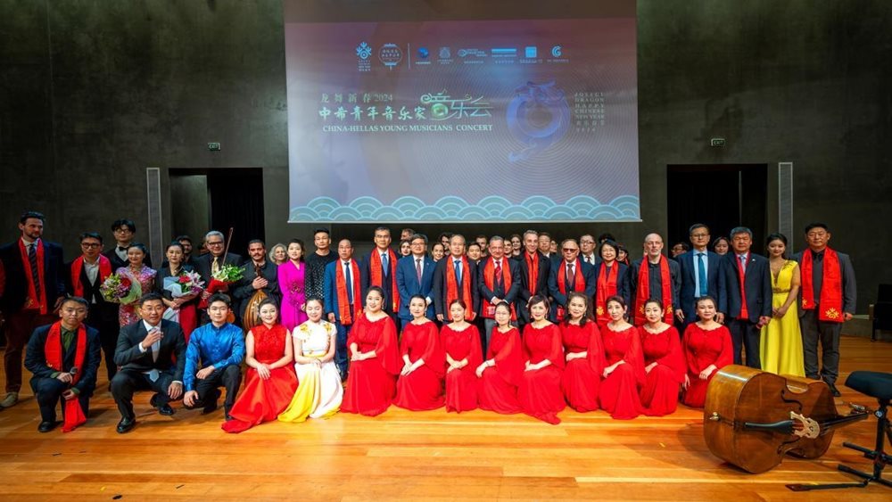 Επιτυχής διοργάνωση της σειράς εκδηλώσεων «Καλή Κινέζικη Πρωτοχρονιά 2024»