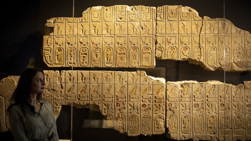 Βρετανικο Μουσειο