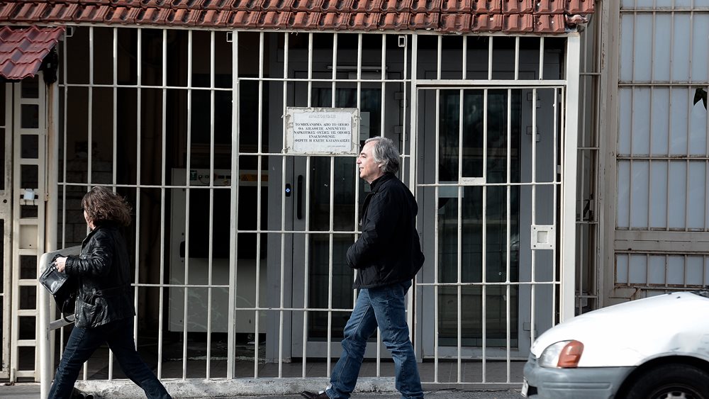 Απεργία πείνας Κουφοντίνα
