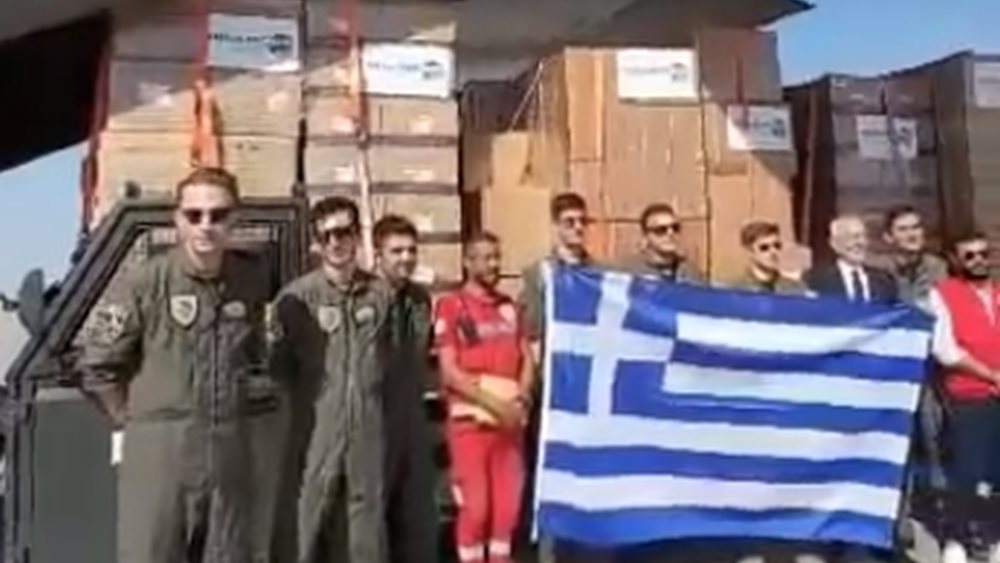 Έφτασε στην Αίγυπτο η ελληνική ανθρωπιστική βοήθεια για τη Γάζα