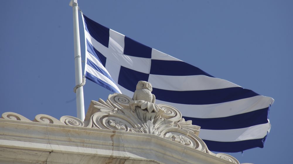 ΑΕΠ