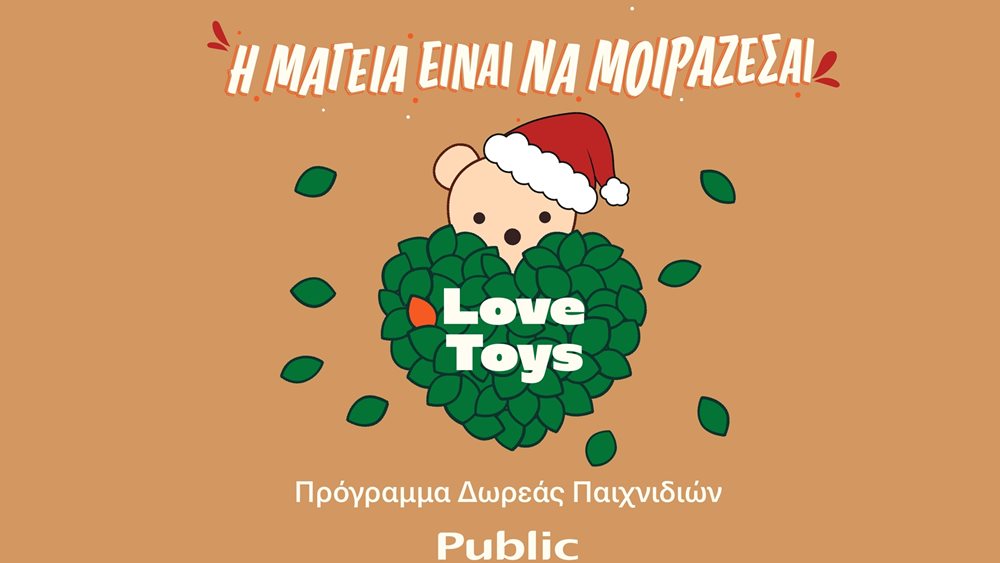 μεηλ μπιτσικας