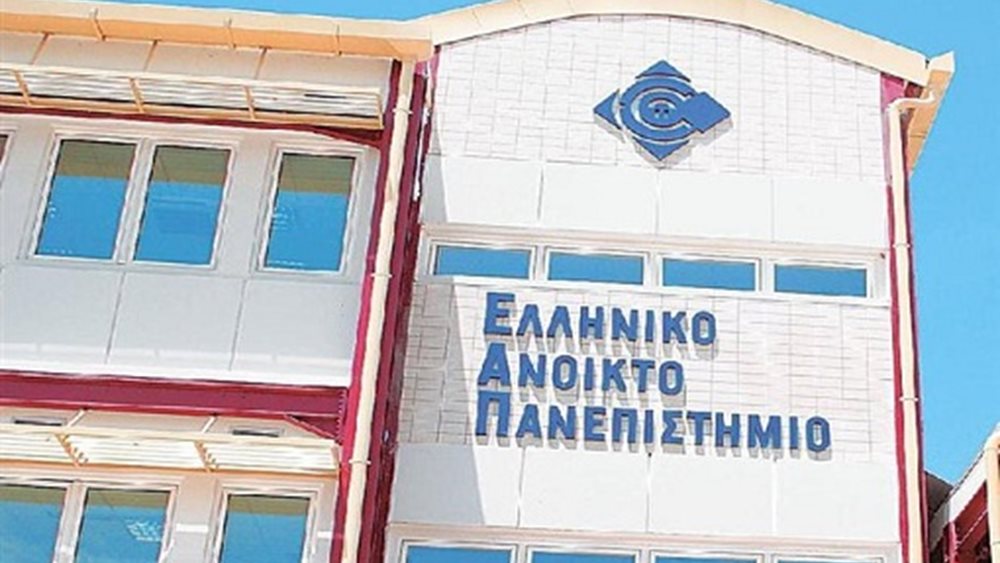 Κυβερνοεπίθεση στο Ανοικτό Πανεπιστήμιο: Διαρροή προσωπικών δεδομένων και τραπεζικών λογαριασμών φοιτητών