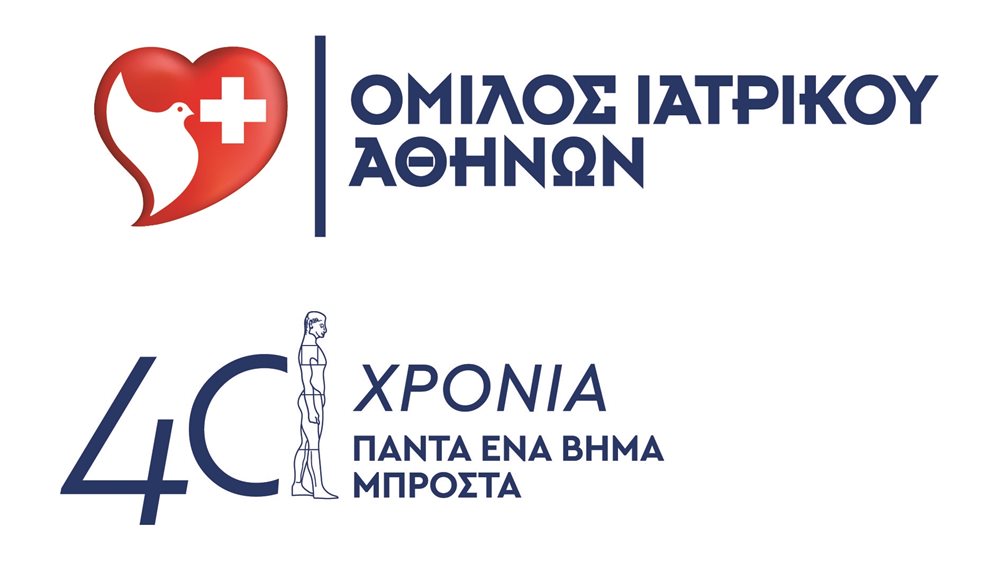 Ο Όμιλος Ιατρικού Αθηνών εισάγει πρώτος τη νέα εποχή  &quot;πράσινων χειρουργείων&quot; στην Ελλάδα με την πιστοποίηση της TÜV NORD Ελλάδας