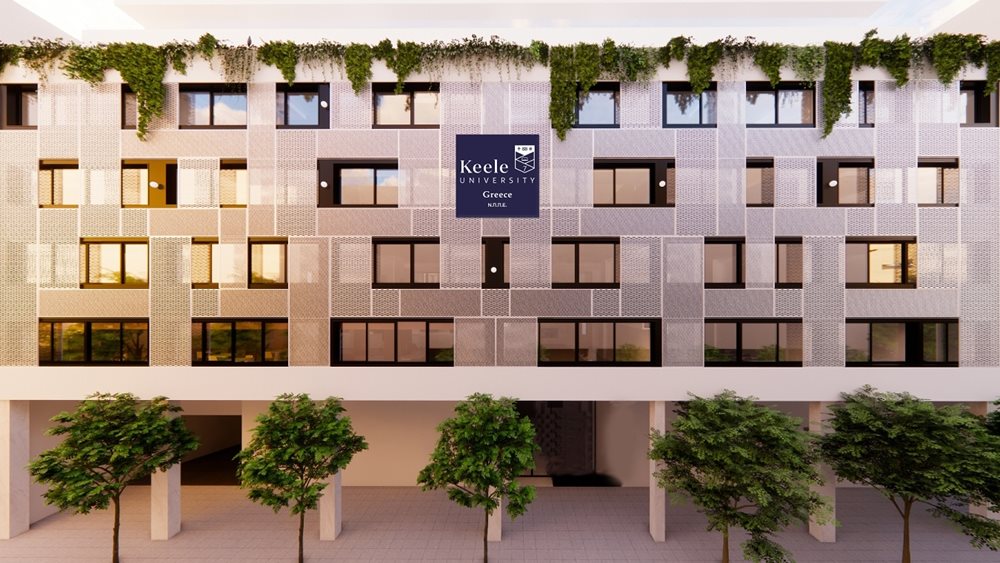 Keele: Άδεια εγκατάστασης και λειτουργίας Μη Κρατικού Πανεπιστημίου στην Ελλάδα