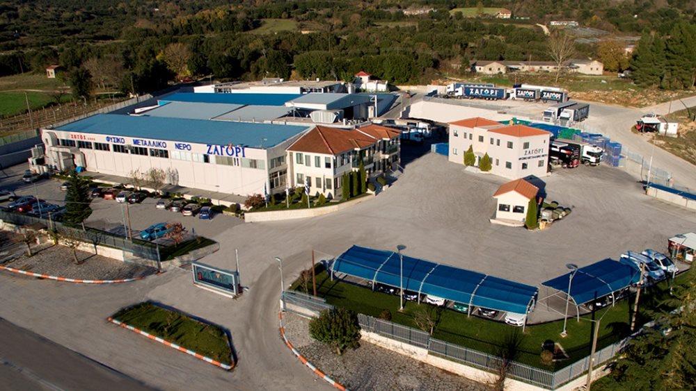 Ζαγόρι