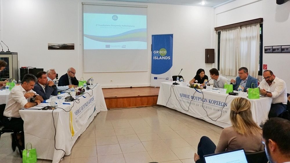 Συνεδρίαση της Επιτροπής Καθοδήγησης της πρωτοβουλίας GReco Islands – ΕΣΠΑ