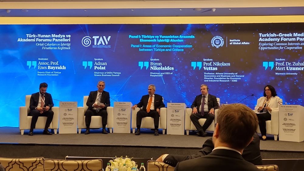 Δελτιο Τυπου ΑΜΠΕ