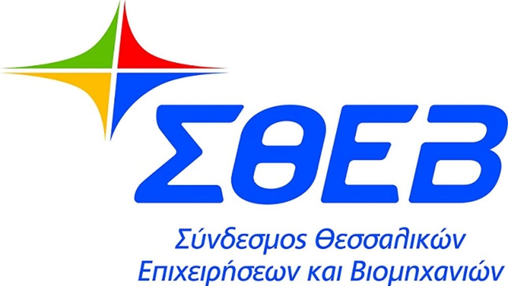 Δέκα προτάσεις των βιομηχανικών συνδέσμων για αποκατάσταση της κανονικότητας στις επιχειρήσεις της Θεσσαλίας
