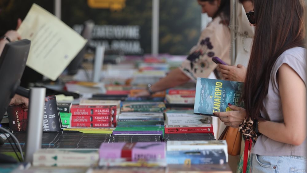 Επίσημα εγκαίνια του 53ου Φεστιβάλ Βιβλίου στο Πεδίο του Άρεως - Το πρόγραμμα