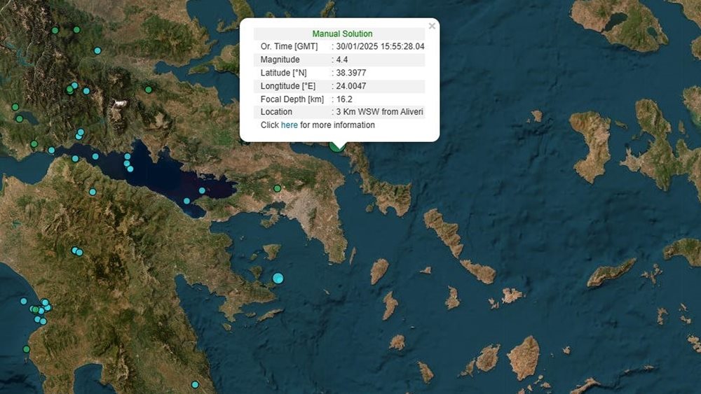 Σεισμός 4,4 Ρίχτερ με επίκεντρο το Αλιβέρι - Αισθητός στην Αθήνα
