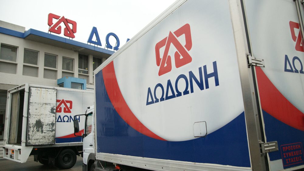 Δωδώνη: Προχωρά σε 50 προσλήψεις μόνιμου προσωπικού