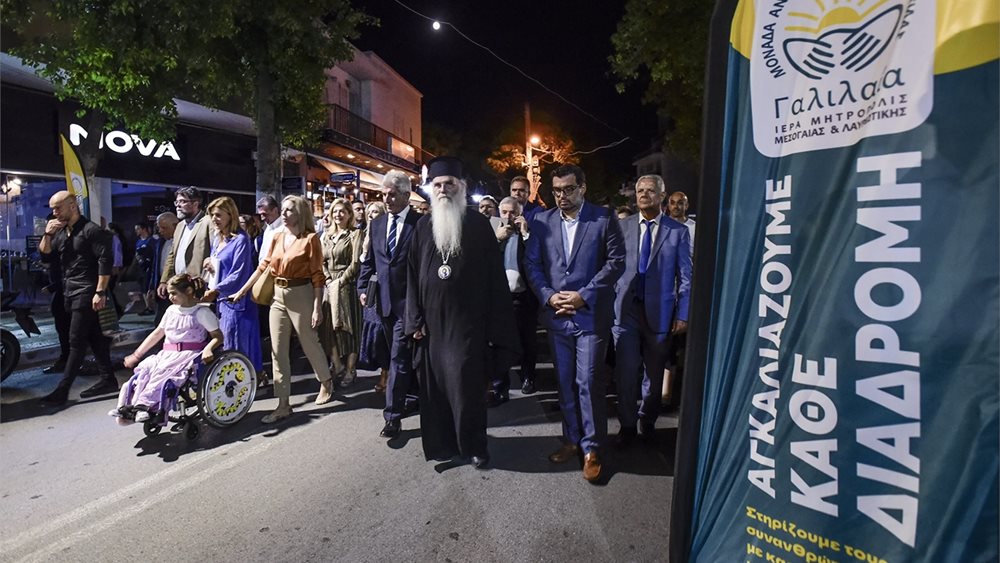 Η Πρότυπη Μονάδα Ανακουφιστικής Φροντίδας "ΓΑΛΙΛΑΙΑ" διοργανώνει την 4η ΠΟΡΕΙΑ ευαισθητοποίησης και συμπόρευσης με τους ασθενείς που πάσχουν από καρκίνο.