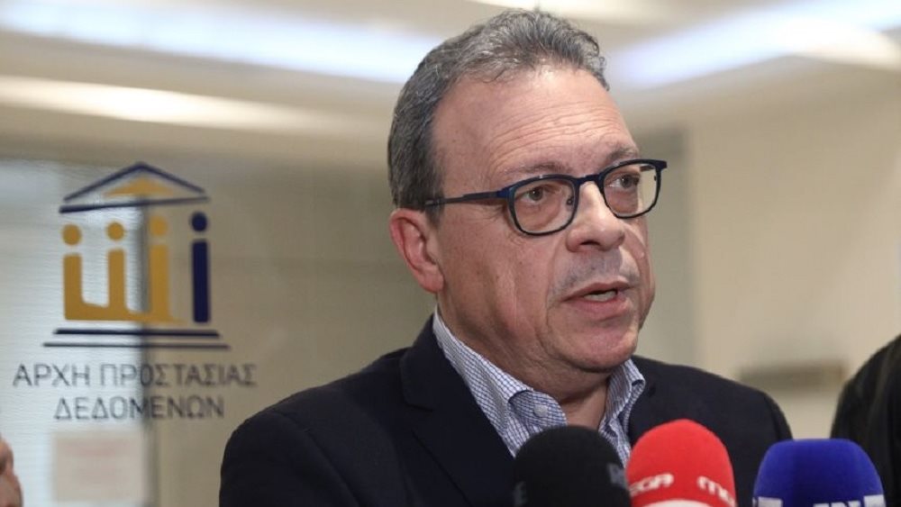 Σ. Φάμελλος στην Αρχή Προστασίας  Δεδομένων: Έχουμε μπροστά μας ένα σοβαρό πολιτικό πρόβλημα