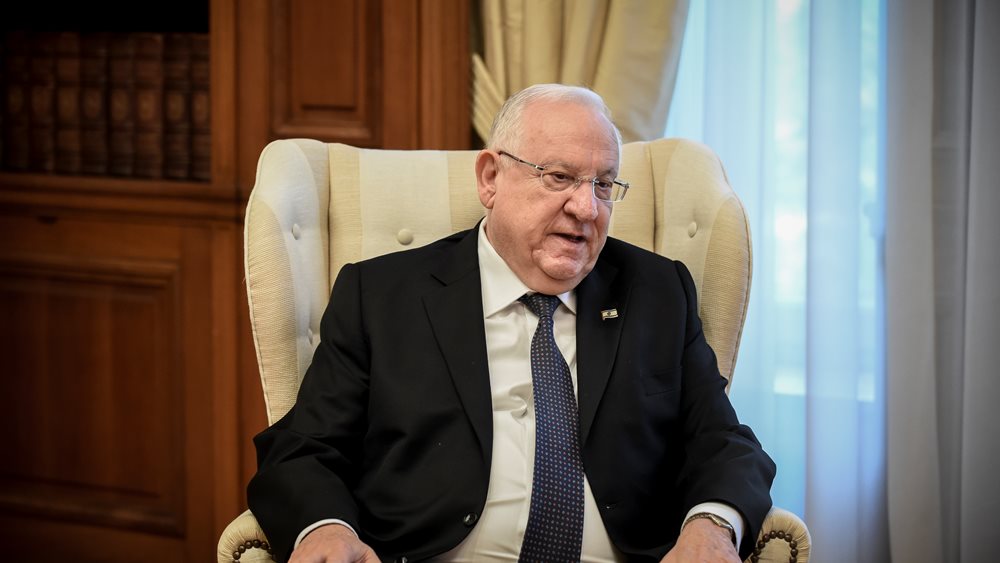 Βραβεύσεις προσωπικοτήτων παρουσία του Προέδρου του Ισραήλ