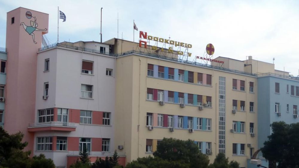 Κανονικά από τη Δευτέρα τα τακτικά χειρουργεία στο "Αγλαΐα Κυριακού"
