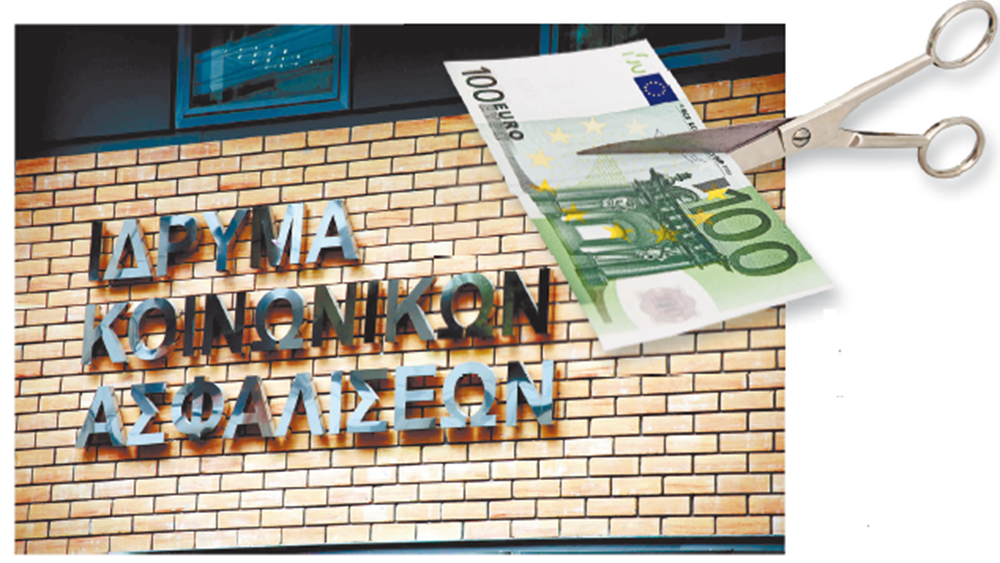 Με 90 δόσεις η εξόφληση πτωχευτικών χρεών των οφειλετών του ΙΚΑ