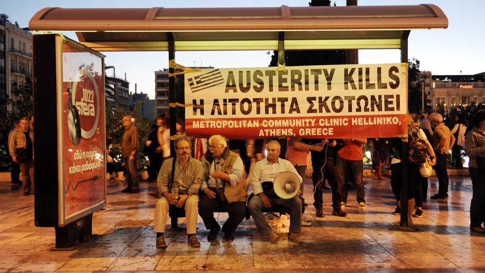 ΤΝΙ: Η λιτότητα των ελληνικών μνημονίων παραβίαζε το διεθνές δίκαιο των ανθρωπίνων δικαιωμάτων