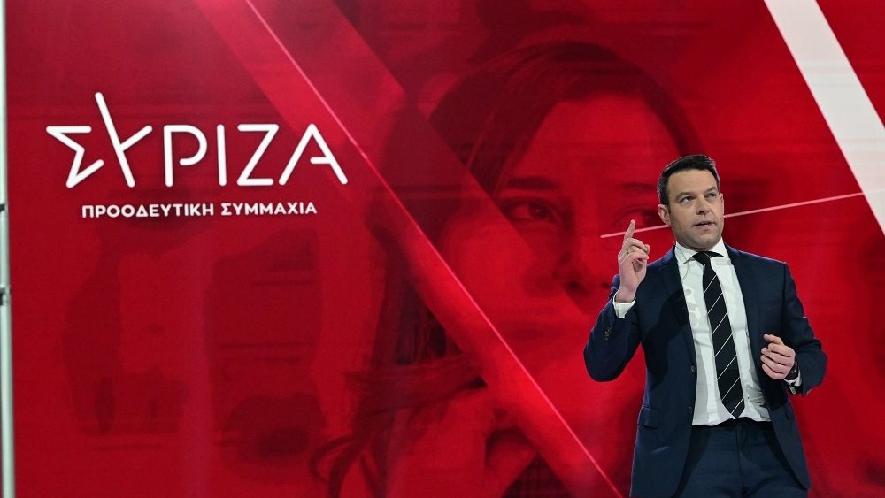 Live η ομιλία του Στ. Κασσελάκη στο συνέδριο του ΣΥΡΙΖΑ-ΠΣ