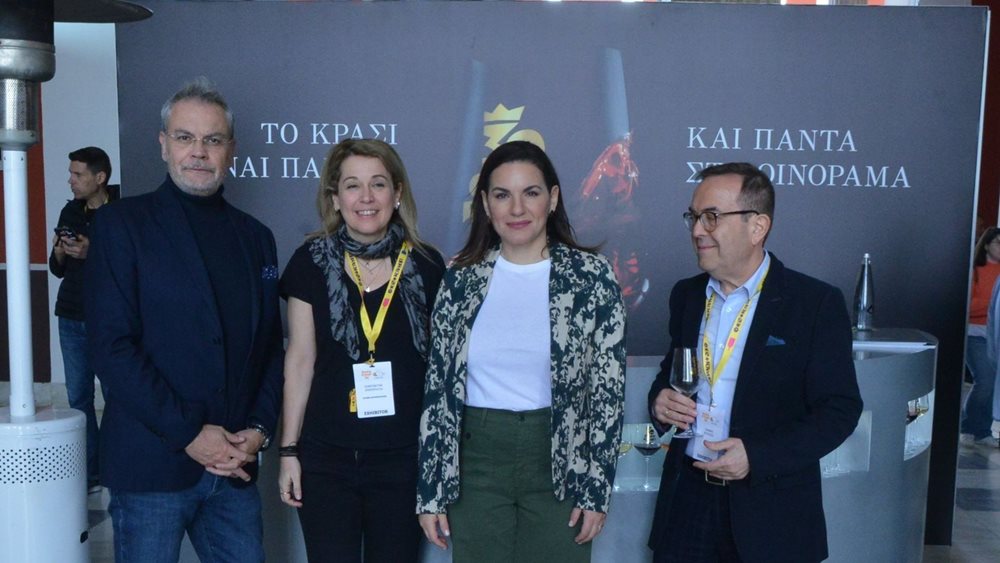 Όλγα Κεφαλογιάννη: Το ελληνικό κρασί αποτελεί πλέον διεθνές ανταγωνιστικό πλεονέκτημα και προτεραιότητα του υπουργείου Τουρισμού