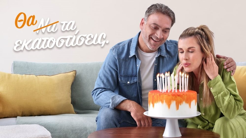Οι Έλληνες επιθυμούμε να ζήσουμε μέχρι τα 103