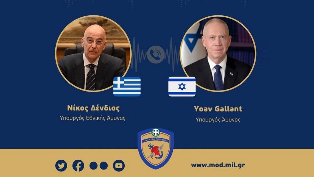 Τηλεφωνική επικοινωνία ΥΠΕΘΑ Ν. Δένδια με τον Ισραηλινό ομόλογό του