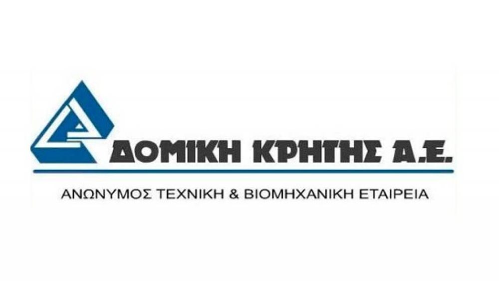 Δομική Κρήτης: Διαψεύδει ότι βρίσκεται σε συζητήσεις με ομοειδείς εταιρείες