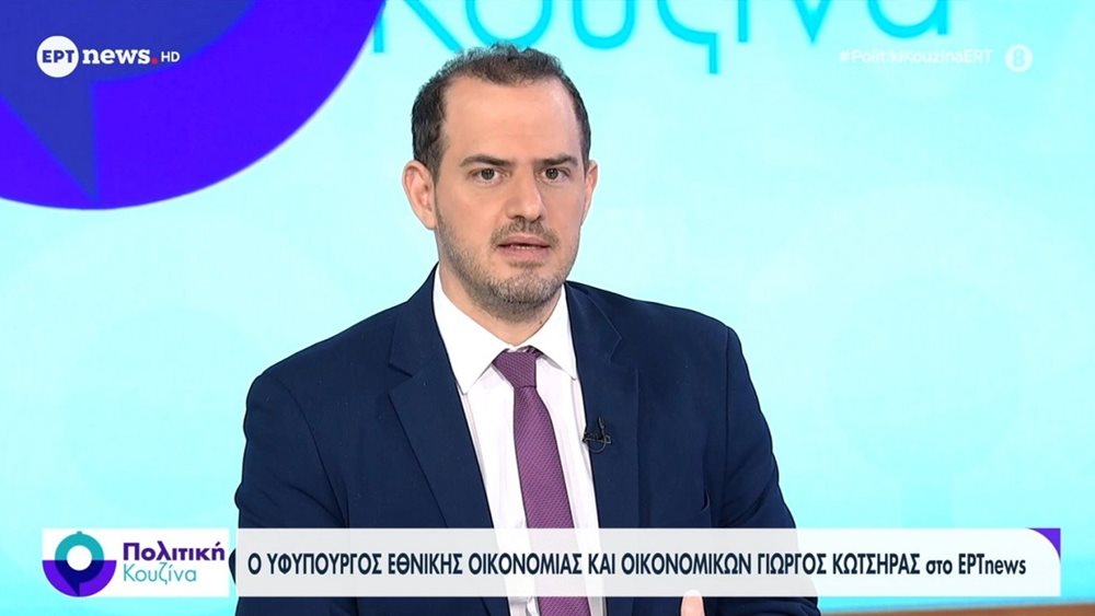 Γιώργος Κώτσηρας: Επιστρέφουμε στον πολίτη σημαντικό μέρισμα της καλής πορείας της οικονομίας