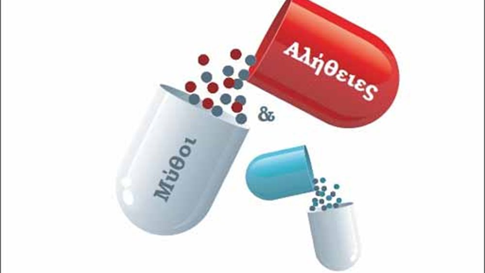 Τα ανθεκτικά στα αντιβιοτικά βακτήρια υπεύθυνα για 33.000 θανάτους το 2015 στην Ε.Ε.