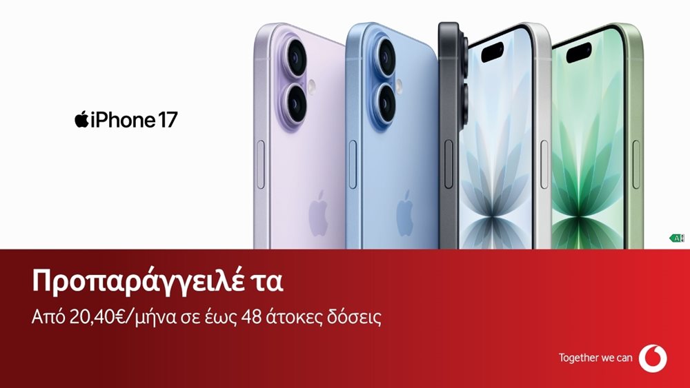 Τα νέα iPhone 17 και AirPods Pro 3 διαθέσιμα για προπαραγγελία στα καταστήματα Vodafone και στο Vodafone eShop