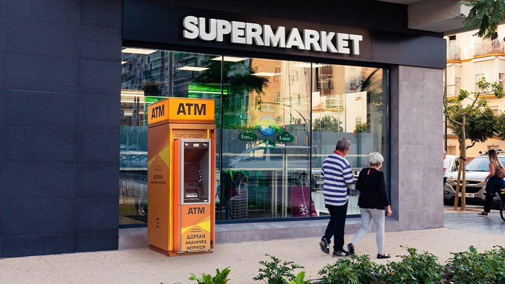 Η Euronet ανακοινώνει συμφωνίες με τις μεγαλύτερες αλυσίδες σούπερ μάρκετ για την πανελλαδική εγκατάσταση ΑΤΜ Χωρίς Χρέωση