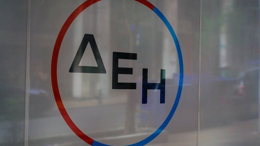 ΔΕΗ: Νέα προϊόντα ηλεκτρικής ενέργειας για επιχειρήσεις
