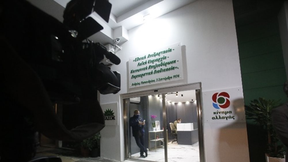Εκλογές ΚΙΝΑΛ: Ισχυρό προβάδισμα Ν. Ανδρουλάκη, &quot;μάχη&quot; Γ. Παπανδρέου - Α. Λοβέρδου για τον β&#39; γύρο