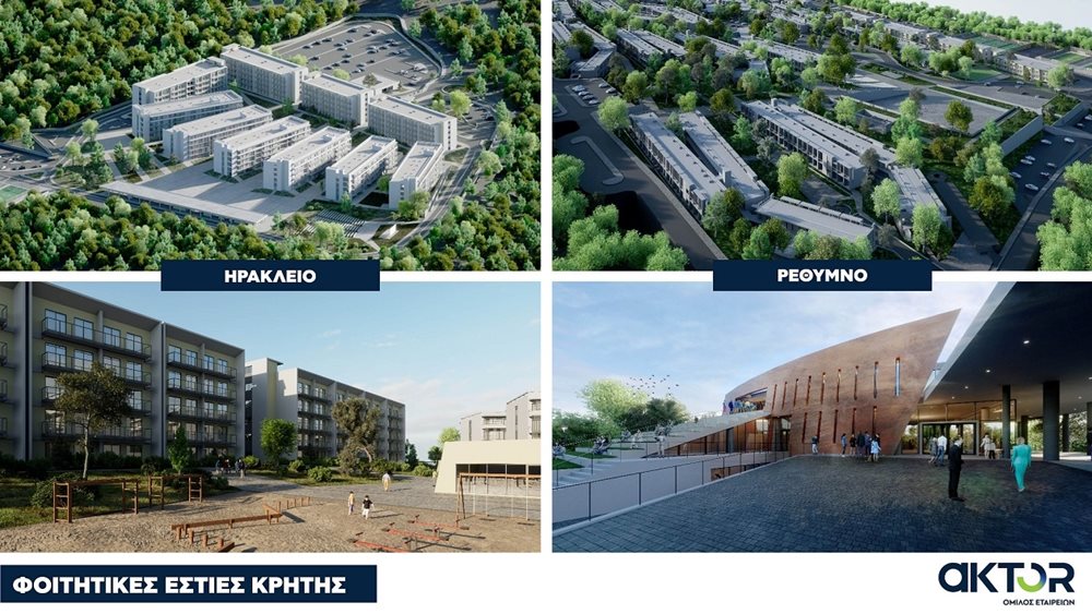 Όμιλος AKTOR: Υπέγραψε τη σύμβαση για το μεγάλο έργο ΣΔΙΤ των φοιτητικών εστιών Κρήτης