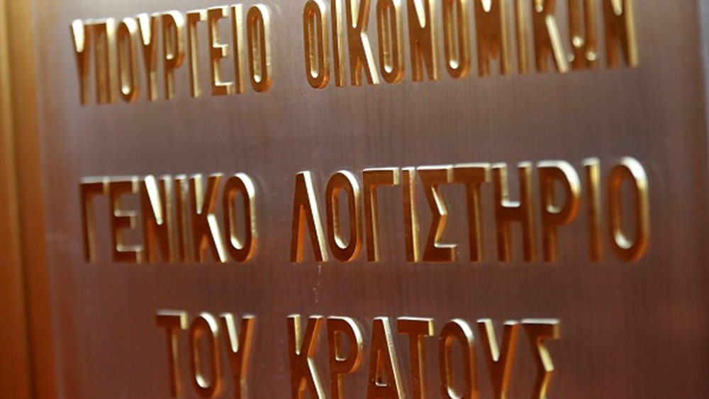 Μείωση του δημοσίου χρέους το α&#39; τρίμηνο - Στις αγορές με επανέκδοση ομολόγου την Τετάρτη το Δημόσιο