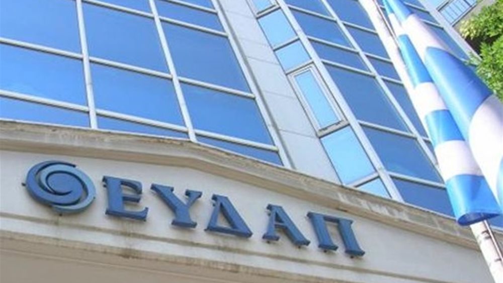 ΕΥΔΑΠ: Ουδέποτε τέθηκε ζήτημα ασφαλείας στην κατανάλωση του νερού