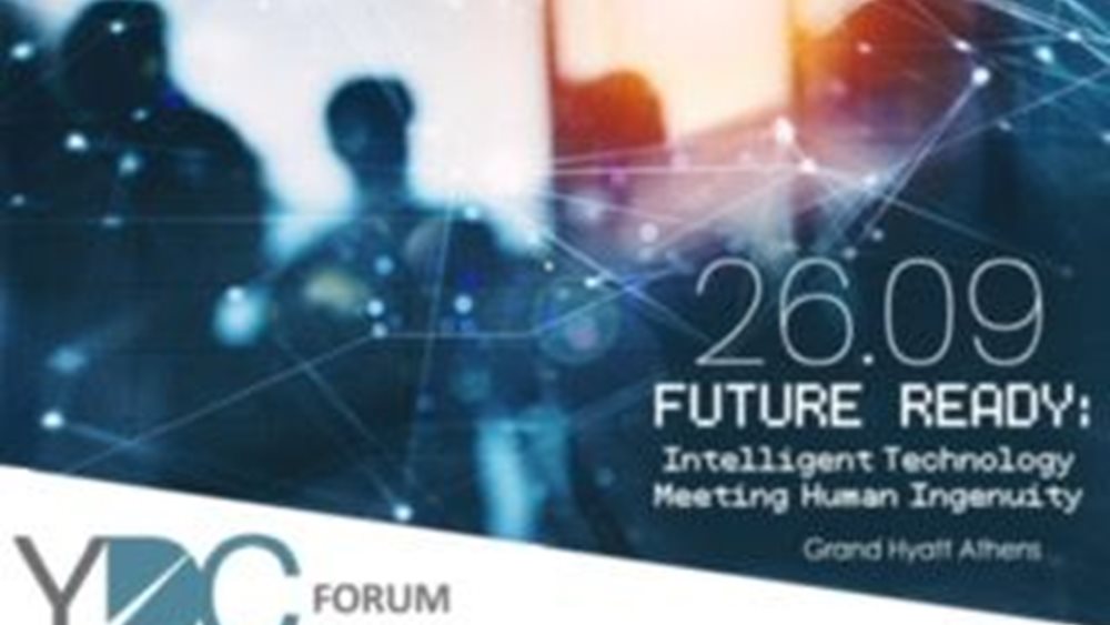 Έρχεται το 1ο Forum του Your Directors Club (YDC) &quot;Η έξυπνη τεχνολογία συναντά την ανθρώπινη ευρηματικότητα&quot;